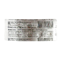 КОФЕИН БЕНЗОАТ НАТРИЯ таб 100мг n10