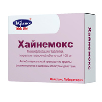 ХАЙНЕМОКС таб п/об 400мг n5 ХАЙНЕМОКС таб п/об 400мг n5