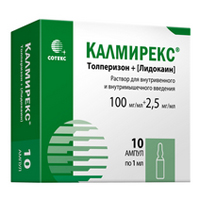 КАЛМИРЕКС