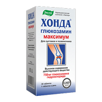 ХОНДА ГЛЮКОЗАМИН МАКСИМУМ