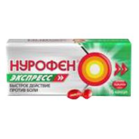 НУРОФЕН ЭКСПРЕСС капс. 200мг n16