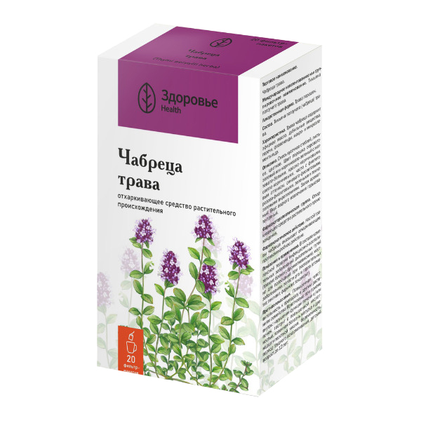 ЧАБРЕЦА ТРАВА