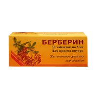 БЕРБЕРИН таб 5мг n30