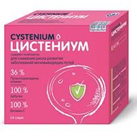 ЦИСТЕНИУМ II таб д/расс. n14