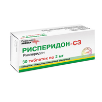 РИСПЕРИДОН