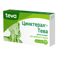 ЦИНКТЕРАЛ таб п/об 0.124г n25