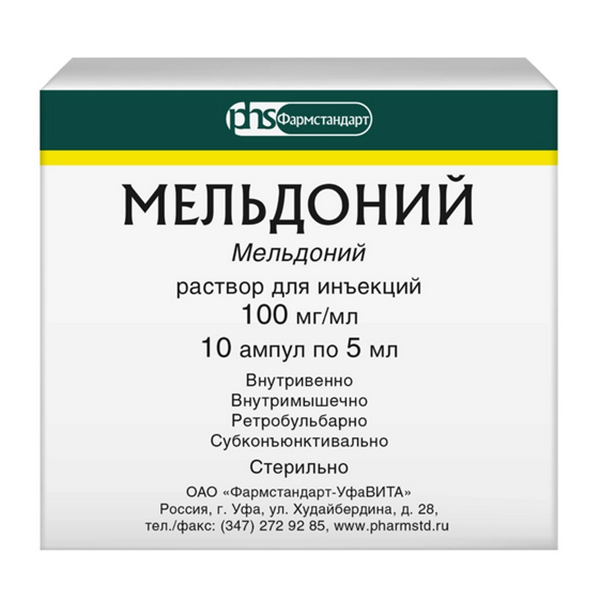 МЕЛЬДОНИЙ р-р д/ин. (амп.) 100мг/мл - 5мл n10