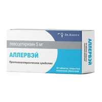 АЛЛЕРВЭЙ таб п/об 5мг n30