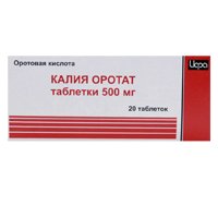 КАЛИЯ ОРОТАТ таб 500мг n20