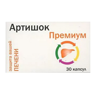 Артишок Премиум Гепа комплекс