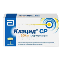 КЛАЦИД СР таб п/об пролонг. 500мг n7