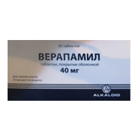 ВЕРАПАМИЛ таб п/об 40мг n50 ВЕРАПАМИЛ таб п/об 40мг n50