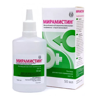 МИРАМИСТИН