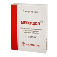 МЕКСИДОЛ
