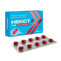 НЕКСТ УНО ЭКСПРЕСС