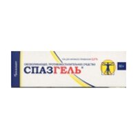СПАЗГЕЛЬ гель 2.5% 50г