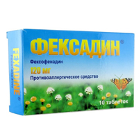 ФЕКСАДИН