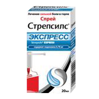 СТРЕПСИЛС ЭКСПРЕСС