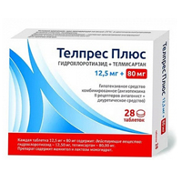 ТЕЛПРЕС ПЛЮС таб 80мг+12.5мг 28 шт.