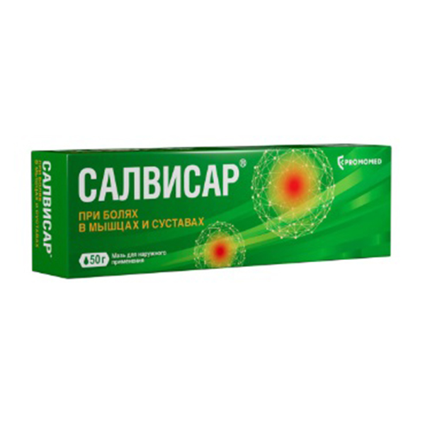 САЛВИСАР мазь (туба) 50г n1