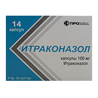 ИТРАКОНАЗОЛ капс. 100мг n14 ИТРАКОНАЗОЛ капс. 100мг n14
