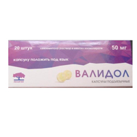 ВАЛИДОЛ