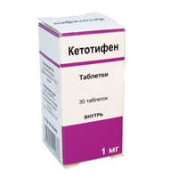 КЕТОТИФЕН
