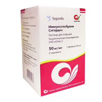 ИММУНОГЛОБУЛИН СИГАРДИС МТ р-р д/инф. (фл.) 50мг/мл - 50мл 1 шт.