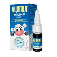 АЦИПОЛ МАЛЫШ