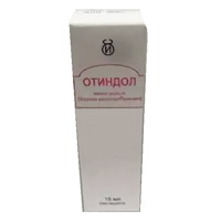 ОТИНДОЛ