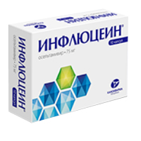 ИНФЛЮЦЕИН капс. 75мг n10