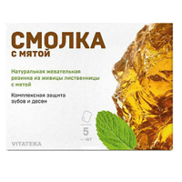 СМОЛКА ЖЕВАТЕЛЬНАЯ