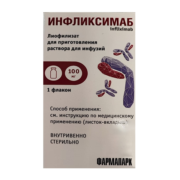 ИНФЛИКСИМАБ лиоф. д/инф. (фл.) 100мг n1