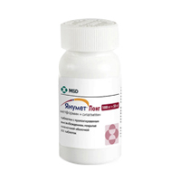 Янумет Лонг