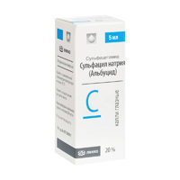 СУЛЬФАЦИЛ НАТРИЯ капли гл. (фл.) 20% - 5мл n1