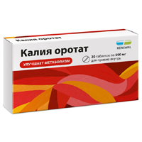 КАЛИЯ ОРОТАТ