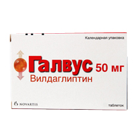 ГАЛВУС таб 50мг 56 шт.
