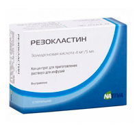 РЕЗОКЛАСТИН