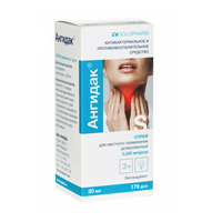 АНГИДАК ИНТЕНСИВ