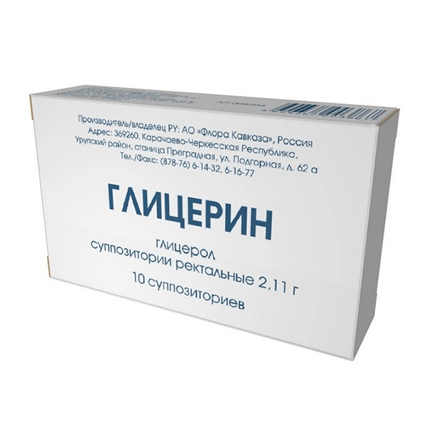 ГЛИЦЕРИН супп. взр. 2.11г n10 ГЛИЦЕРИН супп. взр. 2.11г n10