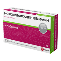 МОКСИФЛОКСАЦИН таб п/об 400мг n5 МОКСИФЛОКСАЦИН таб п/об 400мг n5