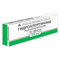 ГИДРОХЛОРТИАЗИД