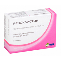 РЕЗОКЛАСТИН