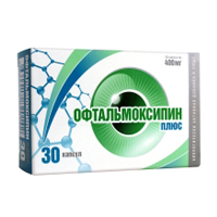 ОФТАЛЬМОКСИПИН ПЛЮС