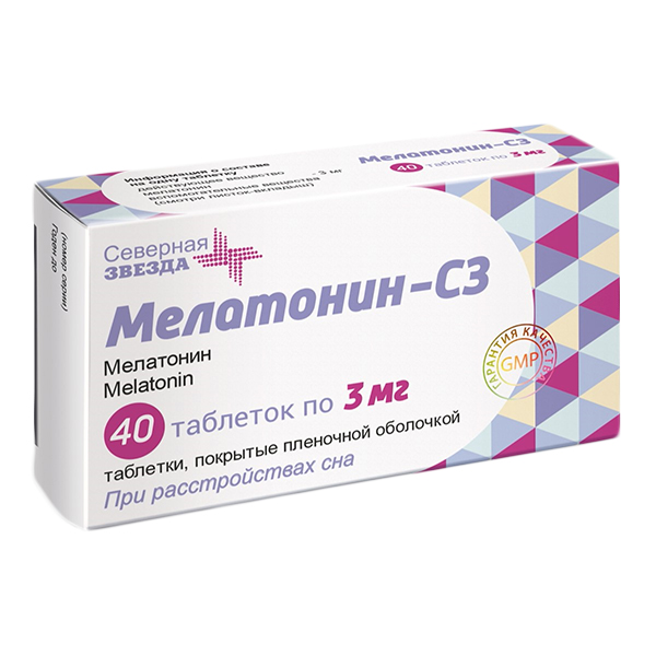 Мелатонин-СЗ