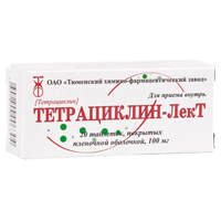 ТЕТРАЦИКЛИН