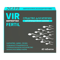 ВИРФЕРТИЛ