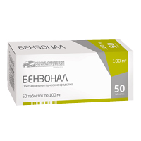 БЕНЗОНАЛ таб 100мг n50