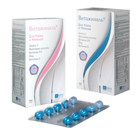 ВИТАЖИНАЛЬ ИНОЗИТ