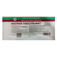 НАТРИЯ ТИОСУЛЬФАТ р-р д/ин. (амп.) 30% - 10мл n10